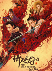 综合成人