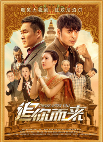 国产欧美一区二区三区精品