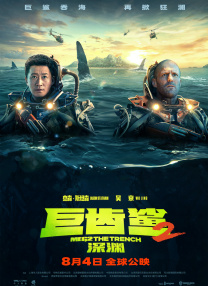 空姐和前男友