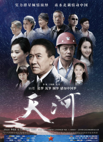 亚洲精品国产综合99久久一区
