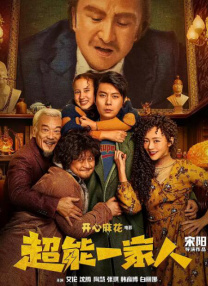 日韩av中文字幕在线