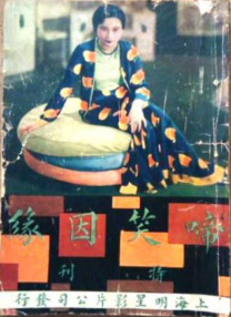 在线免费观看av电影