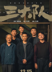 》《人生路不熟》《消失的 榜样之光 | 2023年第二季度“中国好人榜”发布 2023-09-23 榜样之光|2023年第三季度“中国好人榜”正式发布 2023-11-13 11月12日，2023年第三季度“中国好人榜”发布仪式暨全国道德模范与身边好人现场交流活动在河北省沧州市举办。