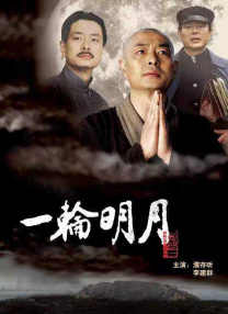 燃情仕途:张慧张莉