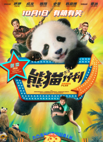 精品一区二区日本