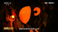 chinese高潮发抖