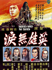 青青草原在线免费观看视频
