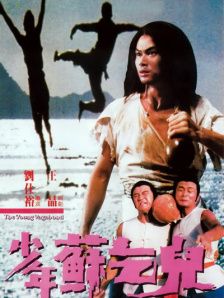亚洲国产成人久久