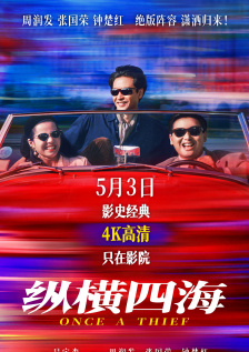 久久精品国产一区