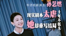 国产亚洲一区二区三区在线