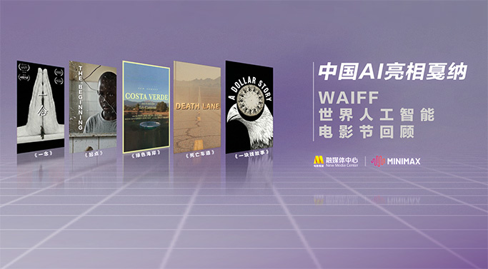 在线播放国产区